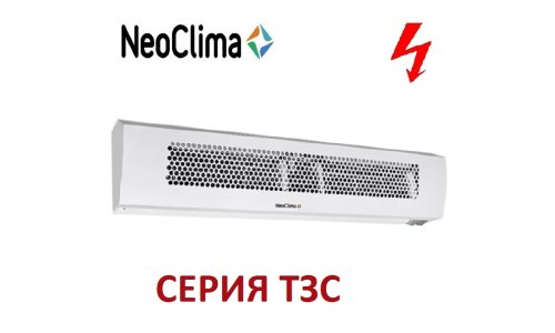 Электрическая тепловая завеса Neoclima ТЗС-306